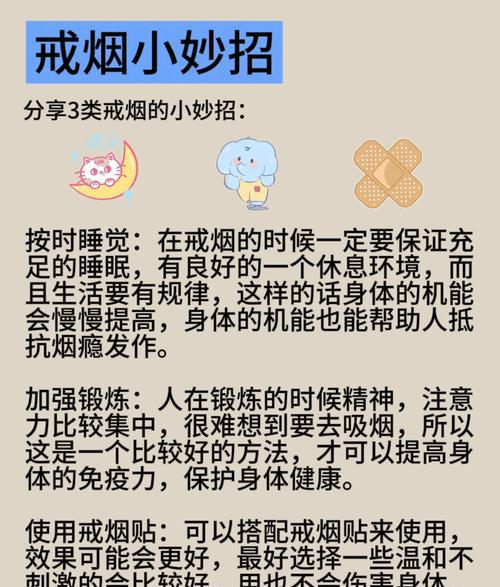怎样戒烟最好的方法_戒烟的100种方法_戒烟终极方法