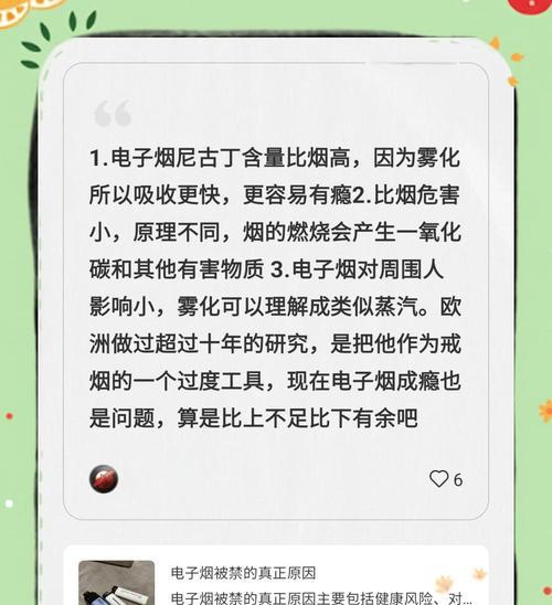 魔笛电子烟烟雾_魔笛电子烟烟草口味_魔笛电子烟和香烟哪个危害大