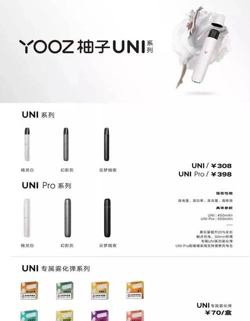 柚子雾化器怎么样_柚子电子雾化器购买网站_柚子电子雾化器官网