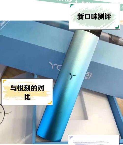 柚子电子雾化器官网_柚子雾化器怎么样_柚子电子雾化器购买网站