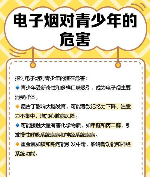未成年抽电子烟会影响智商吗_未成年抽电子烟有什么危害_大人抽电子烟对要孩子有影响吗