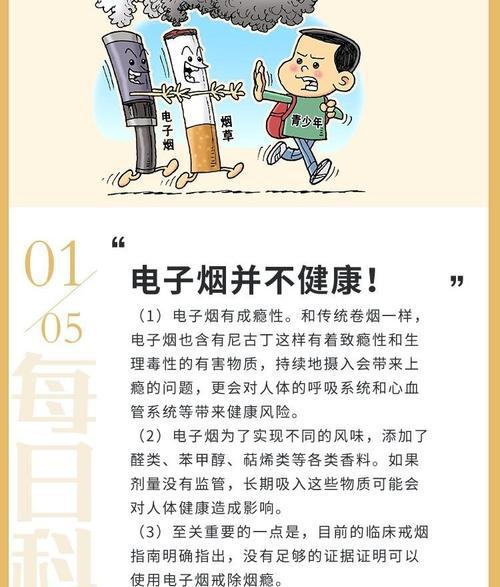 大人抽电子烟对要孩子有影响吗_未成年抽电子烟会影响智商吗_未成年抽电子烟有什么危害