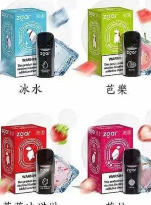 电子烟烟品牌_电子烟品牌_电子香烟厂家