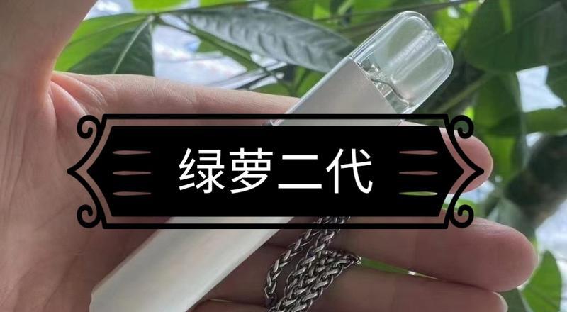 电子烟品牌排行榜绿箩_绿箩电子烟什么材质_绿箩电子烟价位表