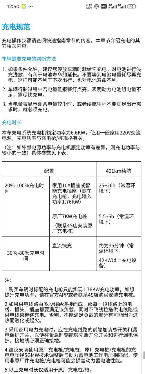 魔笛电子烟充电需要拔下烟弹么_魔笛电子烟充电_电子烟充电要充多久魔笛