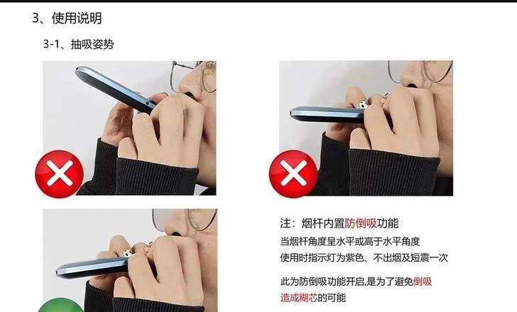 魔笛电子烟充电_魔笛电子烟充电需要拔下烟弹么_电子烟充电要充多久魔笛