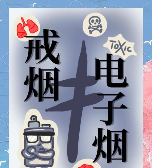 危害小的电子烟有哪些品牌_电子烟危害手抄报_电子烟危害图片