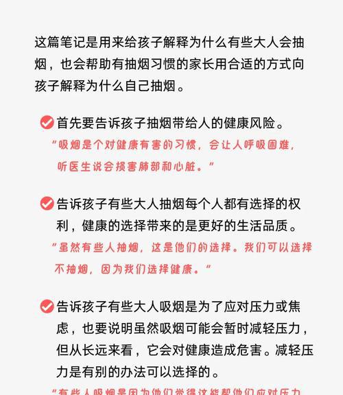 14岁女孩抽烟很叛逆怎么教育_叛逆抽烟女孩教育故事_女孩子叛逆期抽烟该怎么办