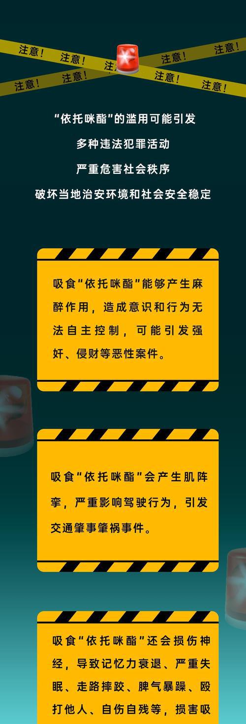 电子烟危害手抄报_危害烟电子宣传图片高清_电子烟危害宣传图片