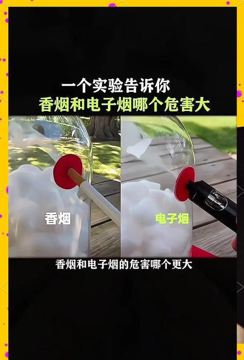 水果味电子烟和香烟哪个危害大_电子烟水果味的对人类有危害吗_电子烟烟草味好还是水果味好