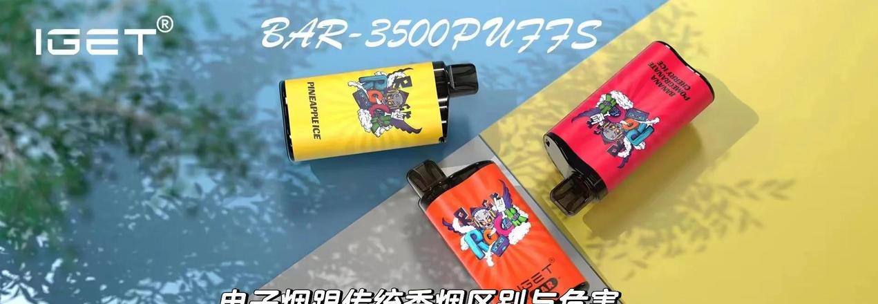正品电子烟和真烟哪个危害大_烟电子什么问题危险_香烟电子烟危害对比