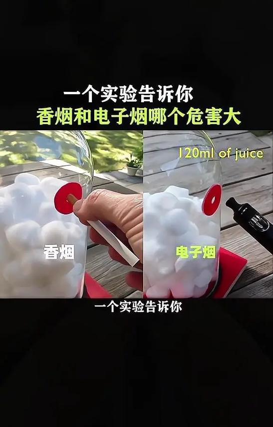 香烟检测仪检测的到电子烟么_电子烟和香烟哪个危害大测试_香烟危害是电子烟的几倍