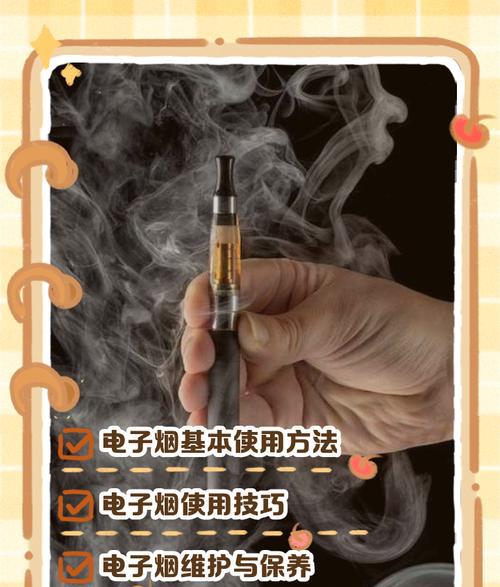 抽烟的标准化姿势流程_抽烟的详细步骤_电子烟怎么抽法正确