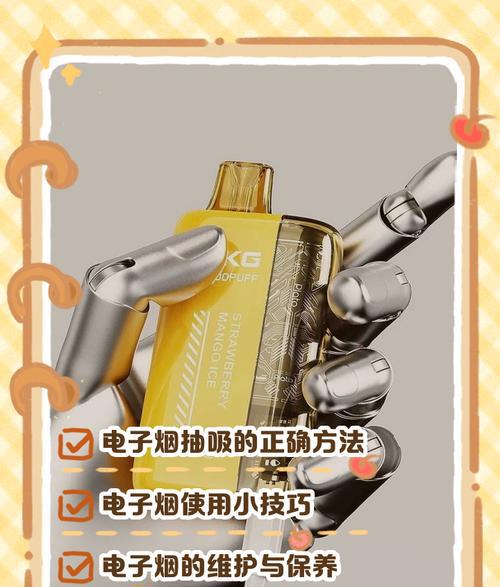 电子烟怎么抽法正确_抽烟的详细步骤_抽烟的标准化姿势流程