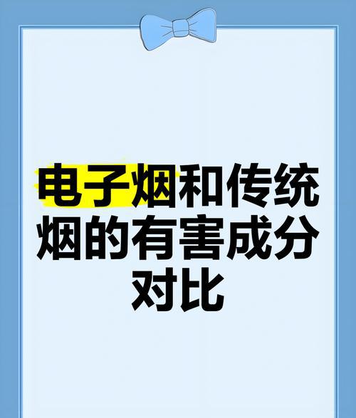 电子烟跟普通烟哪个危害更大_香烟危害和电子烟_电子烟危害大还是烟草大