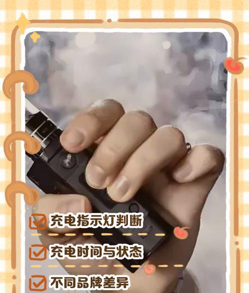 电子烟充电要充多久才能充满_充着电抽电子烟会怎么样_充电时电子烟可以吸吗