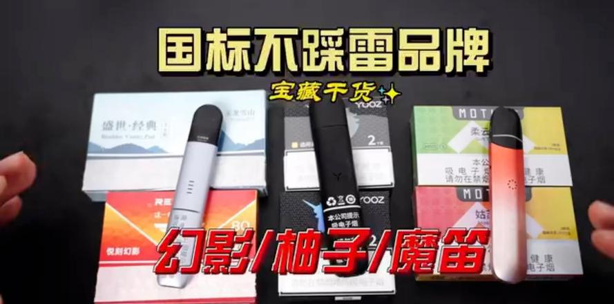 电子雾化器网上商店_电子雾化器实体店_电子雾化器购买软件