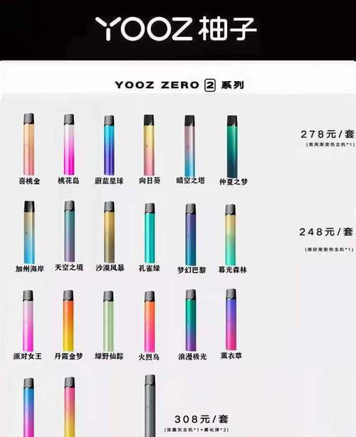 电子雾化器网上商店_电子雾化器购买软件_电子雾化器实体店