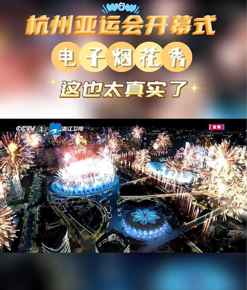 烟花电子点火器_烟花电子点火器视频教程_电子烟花