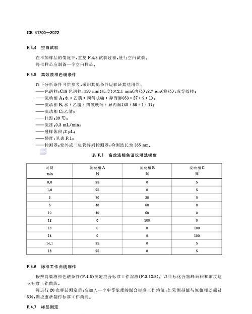 国家烟草总局电子烟规定_电子烟强制性国家标准将发布_电子烟强制性国家标准什么时候出台