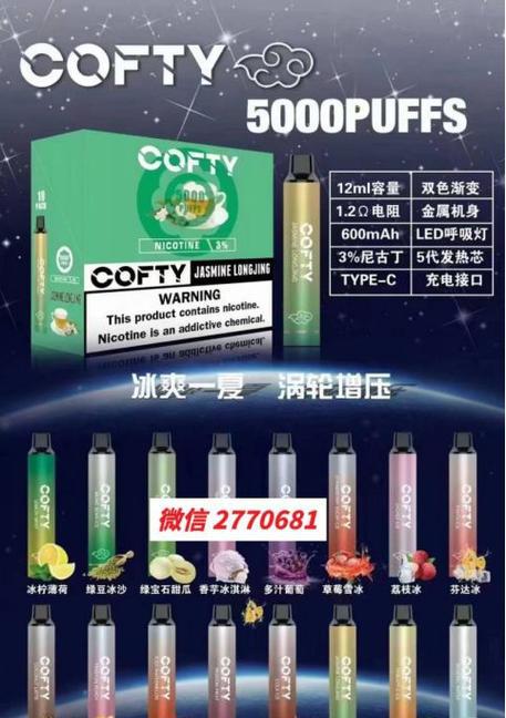 电子烟品牌价钱_中国香烟网电子烟排行榜_电子香烟牌子