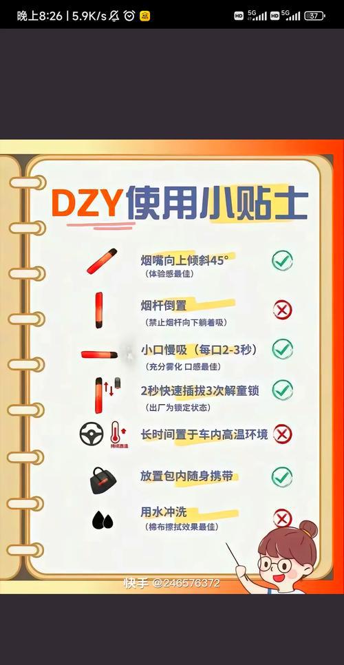 水果味电子烟有瘾吗_水果味的电子烟有害_水果味电子烟对人体的危害有多大