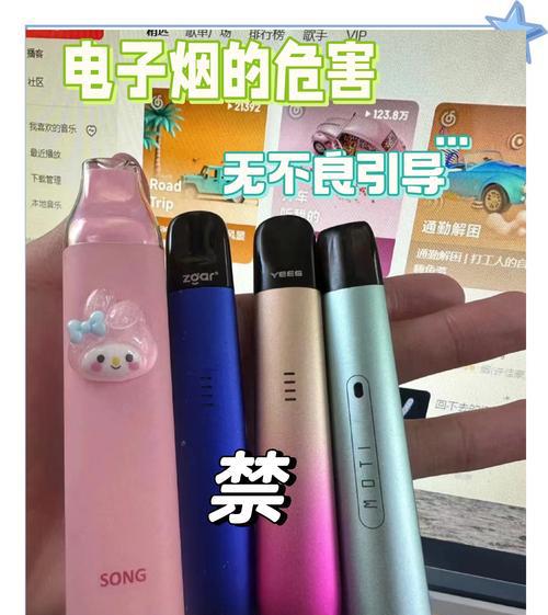 电子烟危险_电子烟对人体危害有哪些_电子烟危害大于烟草