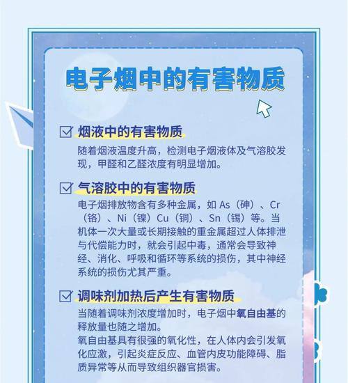 烟危害大还是电子烟_电子烟和真烟哪个危害大些_香烟及电子烟的危害
