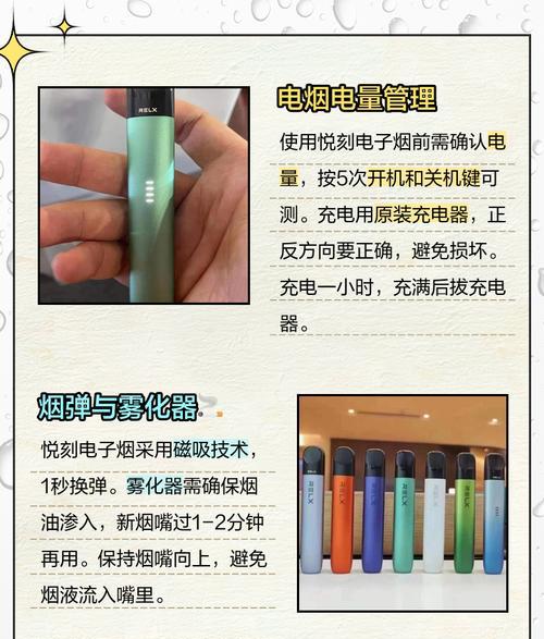 电子烟草_电子烟使用手册_电子烟怎么使用