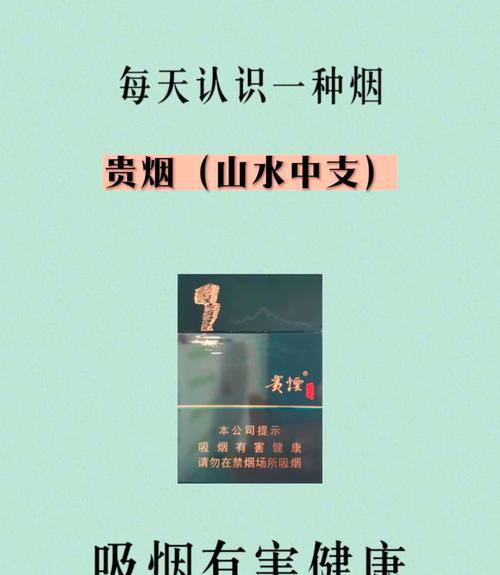 便宜的烟和贵的烟有什么区别_便宜的烟和贵的烟区别在哪里_便宜的烟和贵的烟