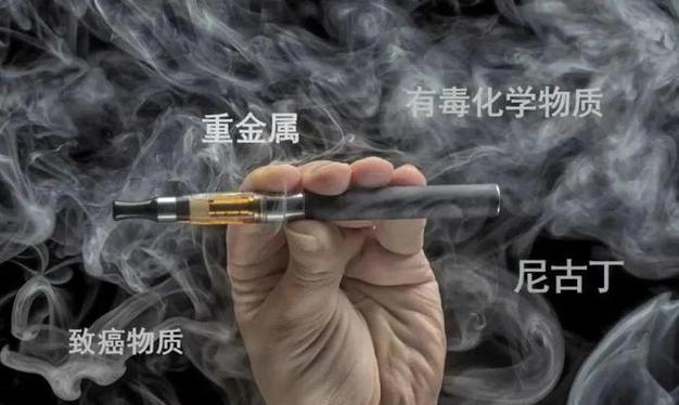 电子烟危害公告_电子烟危害证据_电子烟的危害多大