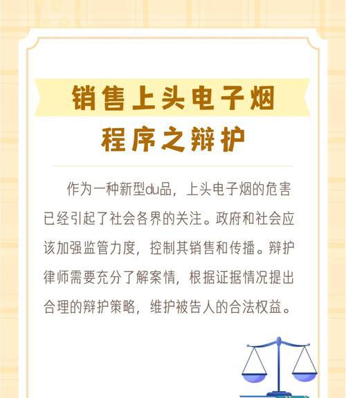 电子烟没有防伪码_网上为什么没有电子烟了_烟没有烟草码是怎么回事