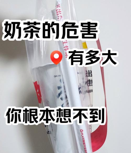 奶茶杯电子烟价位_奶茶杯有害吗_奶茶杯电子烟有什么危害