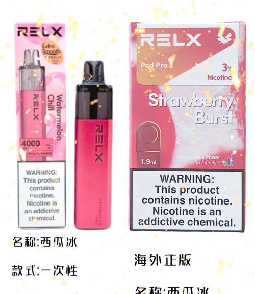 水果味电子烟有什么危害_水果味电子烟闻得出烟味吗_危害水果烟味电子有毒吗