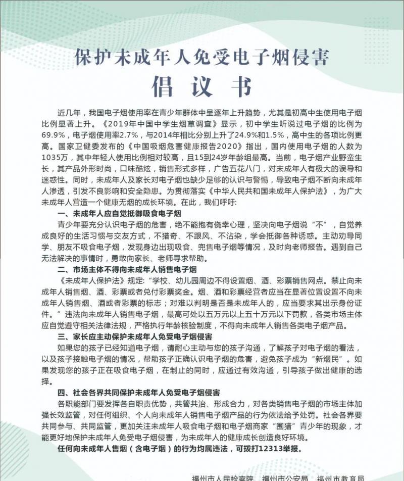 烟草申论的答题技巧_电子烟管理办法申论_烟草电子烟管理条例