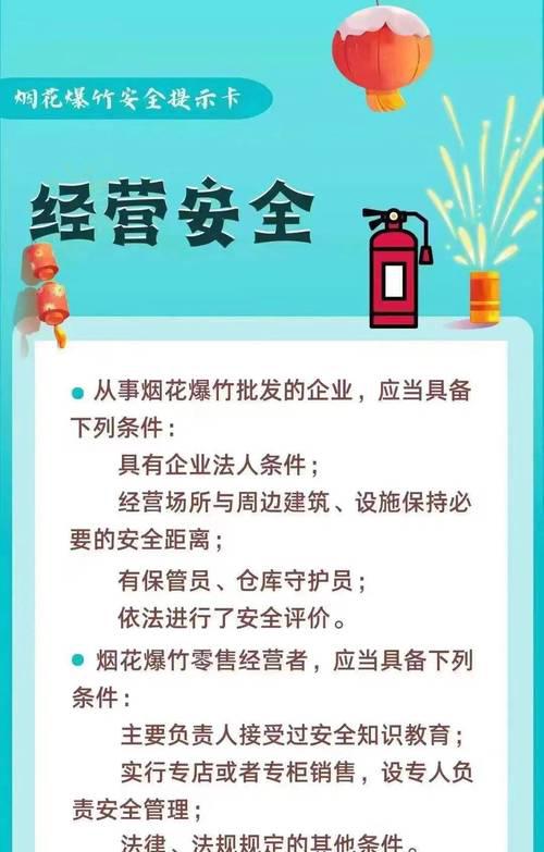 放电子烟花视频_电子烟花怎么放_烟花电子