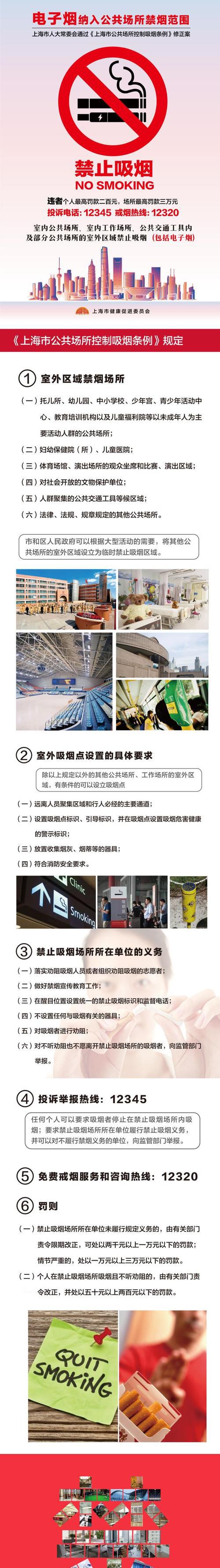 电子烟管理办法是依据什么制定的_烟草部门加强电子烟监管_电子烟参照卷烟管理意见