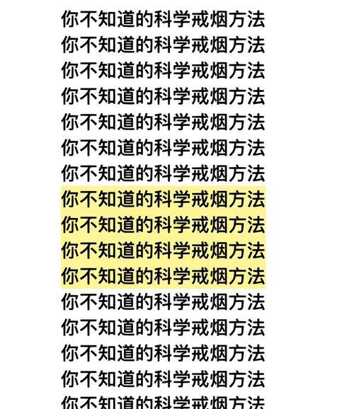 戒烟增强性功能月经不来_戒烟三个月性功能增强_戒烟性功能增强