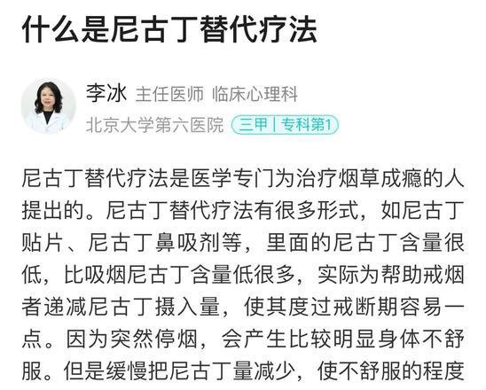 戒烟三个月性功能增强_戒烟增强性功能月经不来_戒烟性功能增强