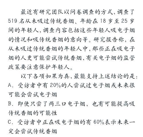关于烟的辩论赛_吸烟辩论赛_电子烟和真烟哪个危害大辩论赛