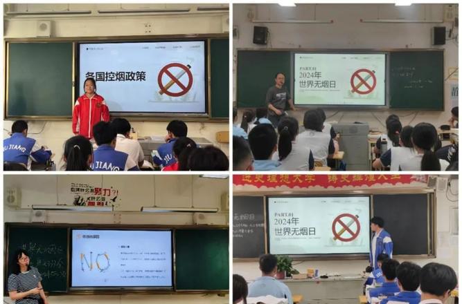 吸烟的危害班会教案_电子烟的危害主题班会教案_电子烟的危害主题班会记录