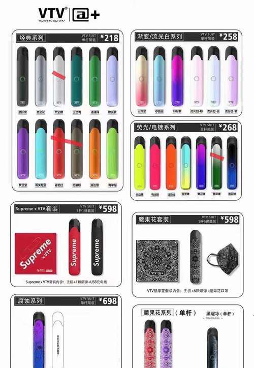 烟的官网_电子烟品牌官方网站_烟网上商城