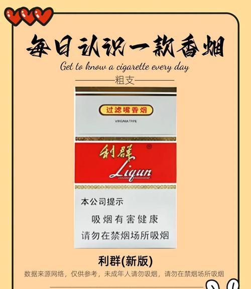 超市常见50种烟图片_超市常见烟种图片及价格_超市常见烟种图片大全