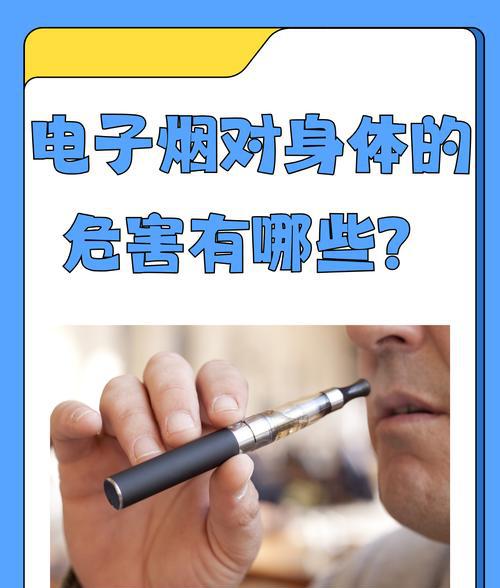 抽水果味电子烟有什么危害_闻水果味的电子烟有害吗_抽果味电子烟对身体有害吗